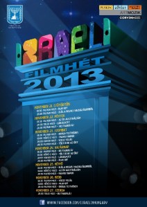 izraelplakata3corvinnal-2