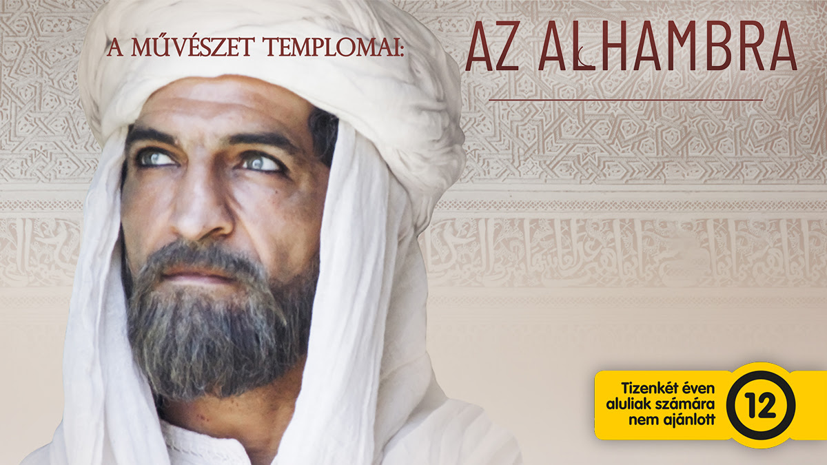 unnamed (1) alhambra